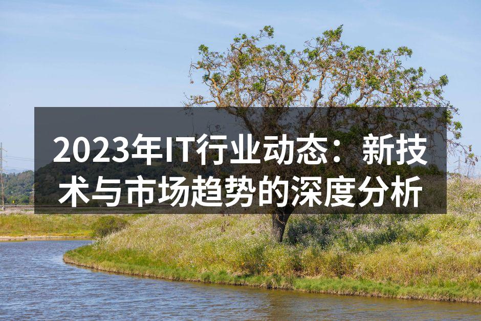 人工智能技术的应用场景